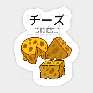 Cheese Japanese Vintage Retro Cows Milk Food Sticker